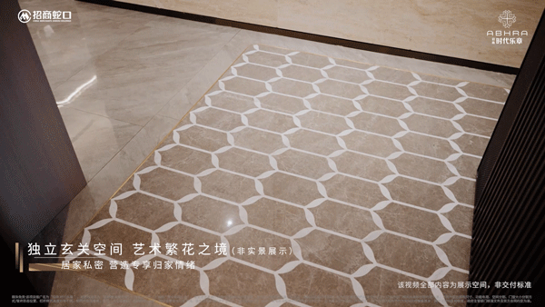 售楼处(网站)欢迎您-时代之城爱游戏体育2024招商时代乐章(图2)