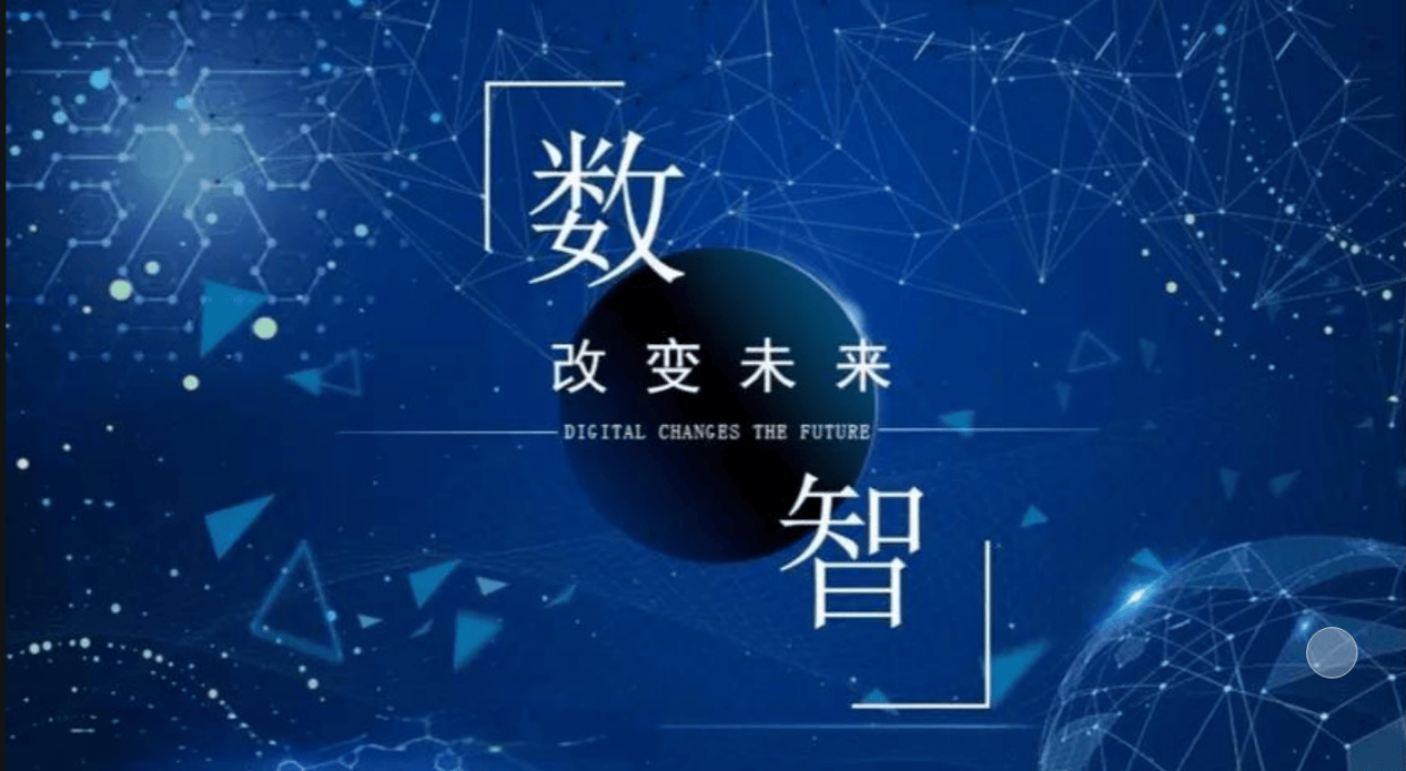 字经济对普通人的影响爱游戏app体育数(图2)