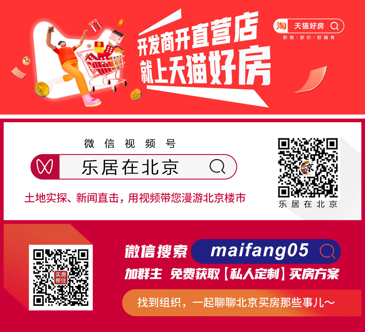 元启：四环再现销冠爆款 满配精装热销全城爱游戏app网站手机版《销冠会客厅》解码(图3)