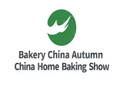 际焙烤秋季展览会暨中国家庭烘焙用品展览会爱游戏app最新登录入口2024中国国