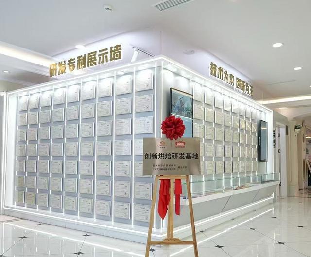 略合作协议共同开启烘焙教育新篇章爱游戏最新新艾瑞斯与欧米奇签署战(图6)