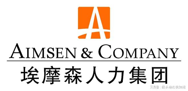 门十大猎头公司排行榜AYX爱游戏APP厦