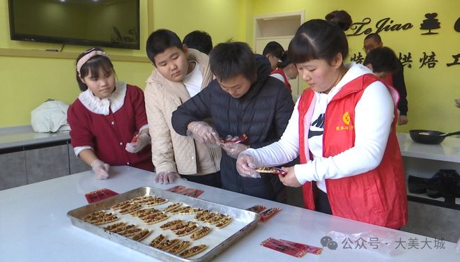 “走进特殊学校、制作烘焙快乐”活动ayx爱游戏app祥和里社区举办(图2)