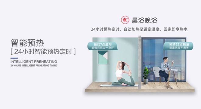效等级是重点选择纽恩泰专业品牌不吃亏爱游戏app空气能热水器选购攻略！能(图2)
