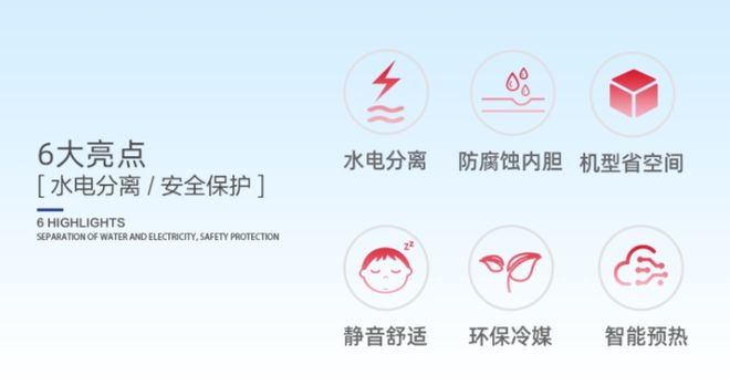 效等级是重点选择纽恩泰专业品牌不吃亏爱游戏app空气能热水器选购攻略！能(图3)