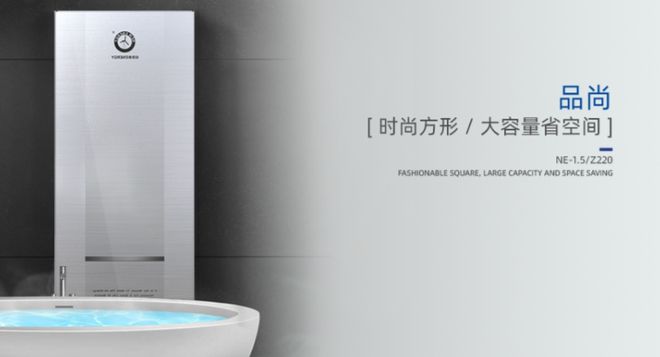 效等级是重点选择纽恩泰专业品牌不吃亏爱游戏app空气能热水器选购攻略！能(图5)