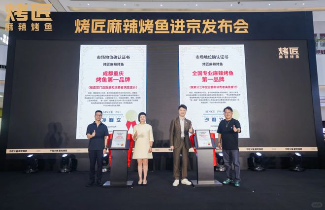 烤匠靠的是什么才能火爆出圈爱游戏app体育排队7小时(图2)
