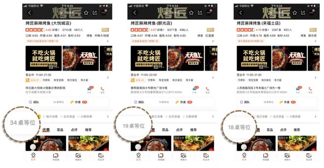 烤匠靠的是什么才能火爆出圈爱游戏app体育排队7小时