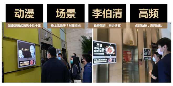 烤匠靠的是什么才能火爆出圈爱游戏app体育排队7小时(图7)