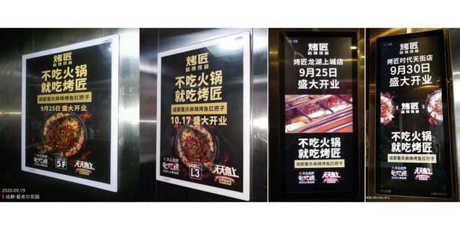 烤匠靠的是什么才能火爆出圈爱游戏app体育排队7小时(图11)