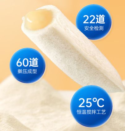 引领烘焙行业品质化、健康化发展AYX爱游戏APP豪士烘焙：(图2)