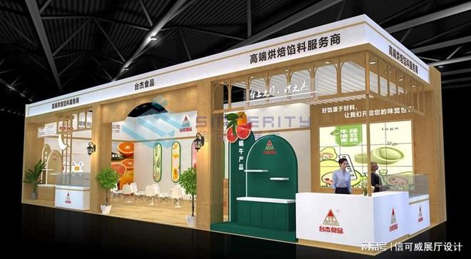 会案例赏析-深圳信可威爱游戏ayx网站展览(图2)