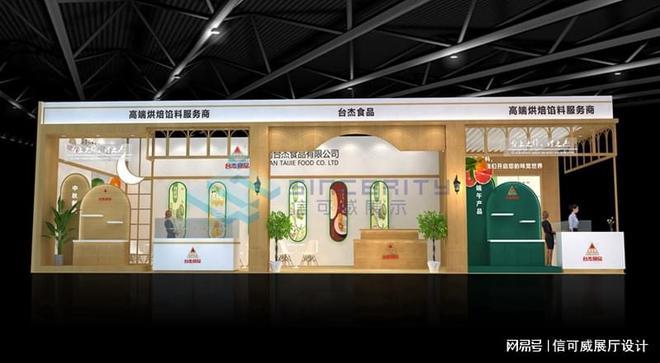 会案例赏析-深圳信可威爱游戏ayx网站展览(图3)
