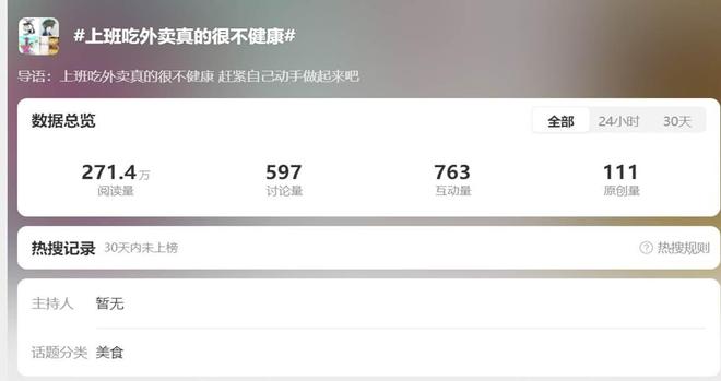 风起时：老板电器终将改变厨电潮水的方向爱游戏app网站手机版“AI+烹饪”(图2)