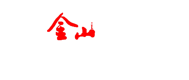 后厂”就这么水灵灵地上新啦爱游戏体育便宜又好买“前店(图2)