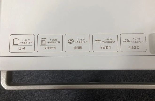 盒蒸汽小烤箱】蒸汽式烘烤真的绝了！！爱游戏最新3折清仓价！巴x达同厂【适(图12)