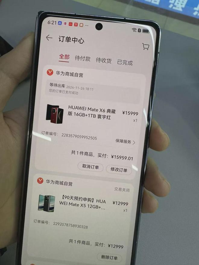 税的人一种是从来不买另一种是买不起爱游戏网站入口网上骂华为宗教机智商(图2)