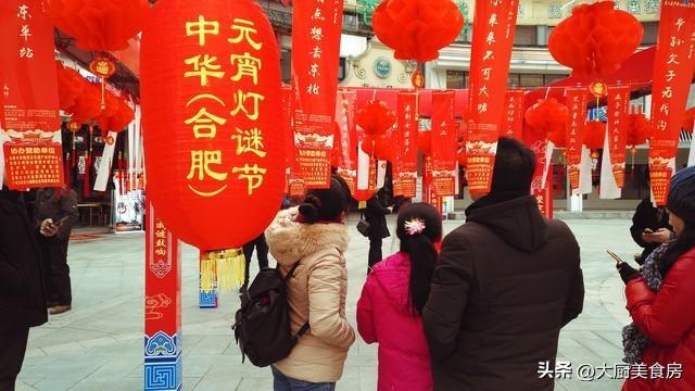 无禁忌晚上4注意今日元宵节4注意分别指啥爱游戏(ayx)中国网站俗话说：元宵白天(图3)
