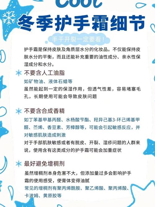 霜年度10大全球公认最好用的护手霜爱游戏app十大公认最好用的护手