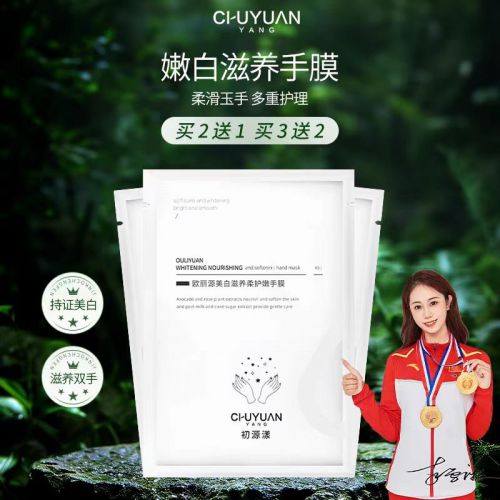 霜年度10大全球公认最好用的护手霜爱游戏app十大公认最好用的护手(图5)