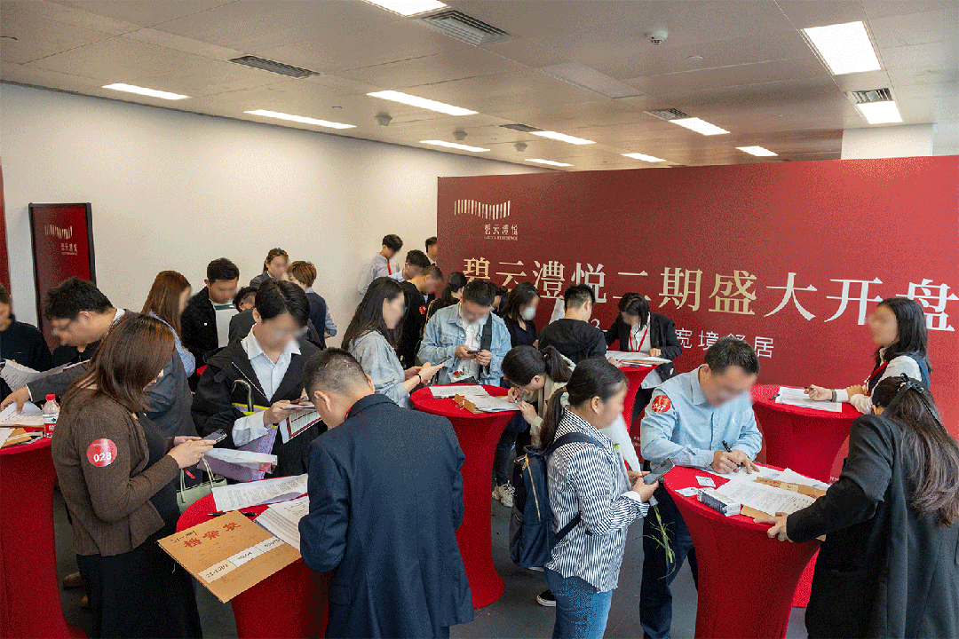 (碧云澧悦)网站__上海房天下AYX爱游戏2025碧云澧悦(图7)