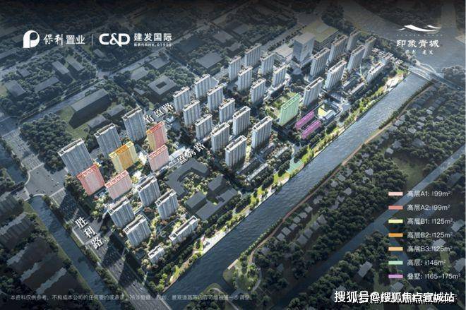 丨保利建发印象青城售楼处欢迎您丨2025楼盘测评-楼盘详情爱游戏app最新登录入口保利建发印象青城(售楼处)首页网站(图23)