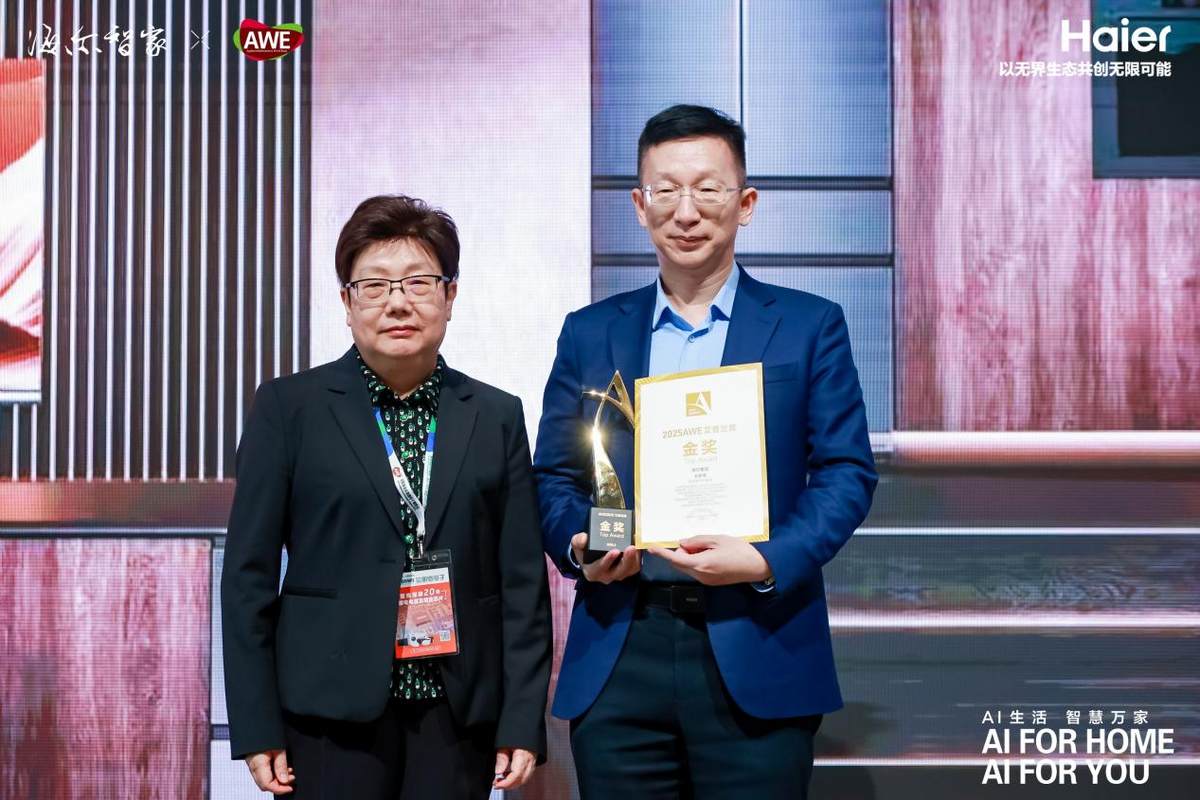 ”！卡萨帝鉴赏家套系获权威背书爱游戏ayx艾普兰金奖“盖章(图3)