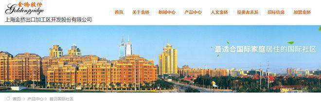 云澧悦售楼处）2025首页网站-楼盘爱游戏app手机版金桥碧云澧悦（碧(图5)
