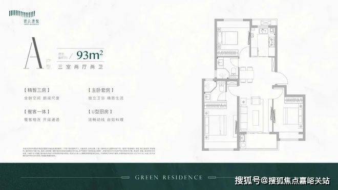 云澧悦售楼处）2025首页网站-楼盘爱游戏app手机版金桥碧云澧悦（碧(图10)