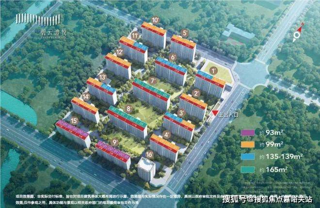 云澧悦售楼处）2025首页网站-楼盘爱游戏app手机版金桥碧云澧悦（碧(图13)