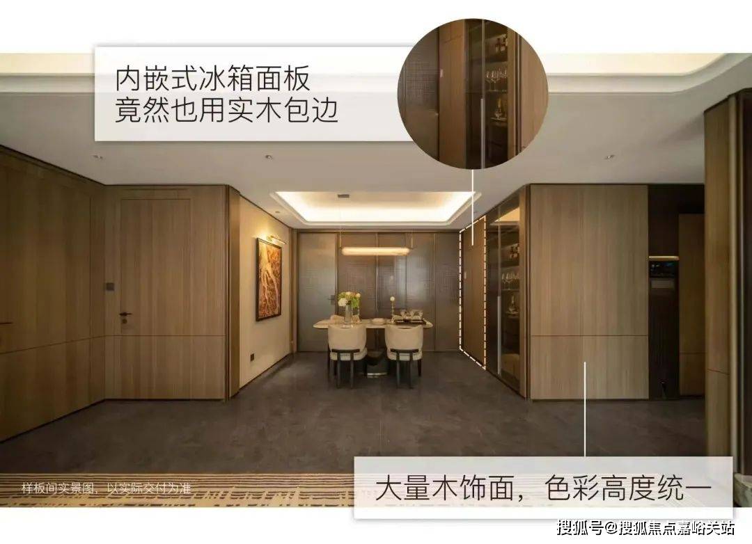 心(营销中心)楼盘欢迎您-小区环境-户型-价格-地址-楼盘详情-周边配套ayx爱游戏app江湾金茂府(售楼处)首页网站-2025江湾金茂府销售中(图3)