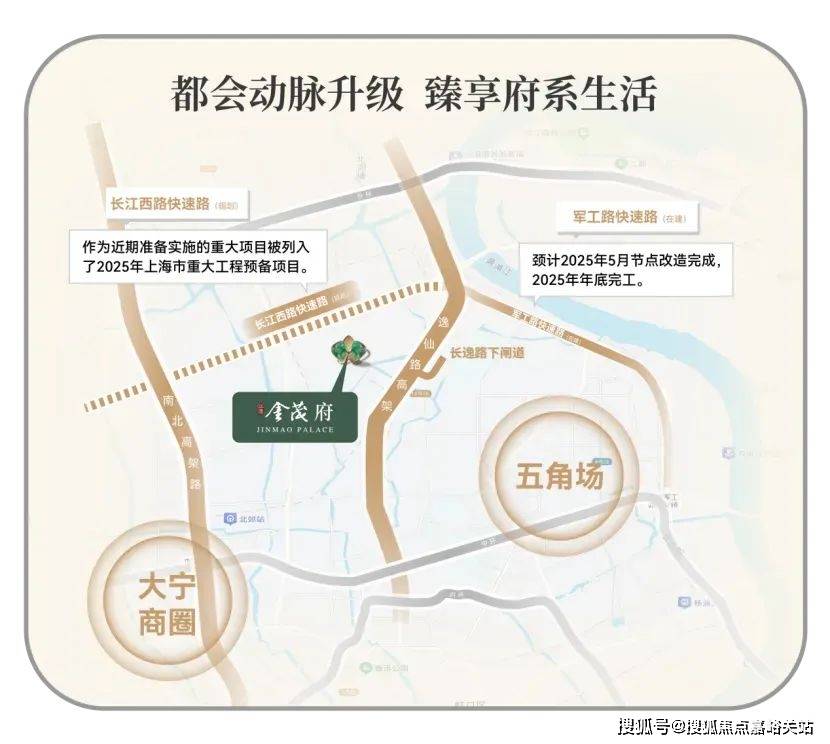 心(营销中心)楼盘欢迎您-小区环境-户型-价格-地址-楼盘详情-周边配套ayx爱游戏app江湾金茂府(售楼处)首页网站-2025江湾金茂府销售中(图6)