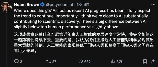 MO金牌奥特曼为GPT-5献上「核弹级」预热AYX爱游戏一盘大棋！OpenAI「截胡」I(图2)