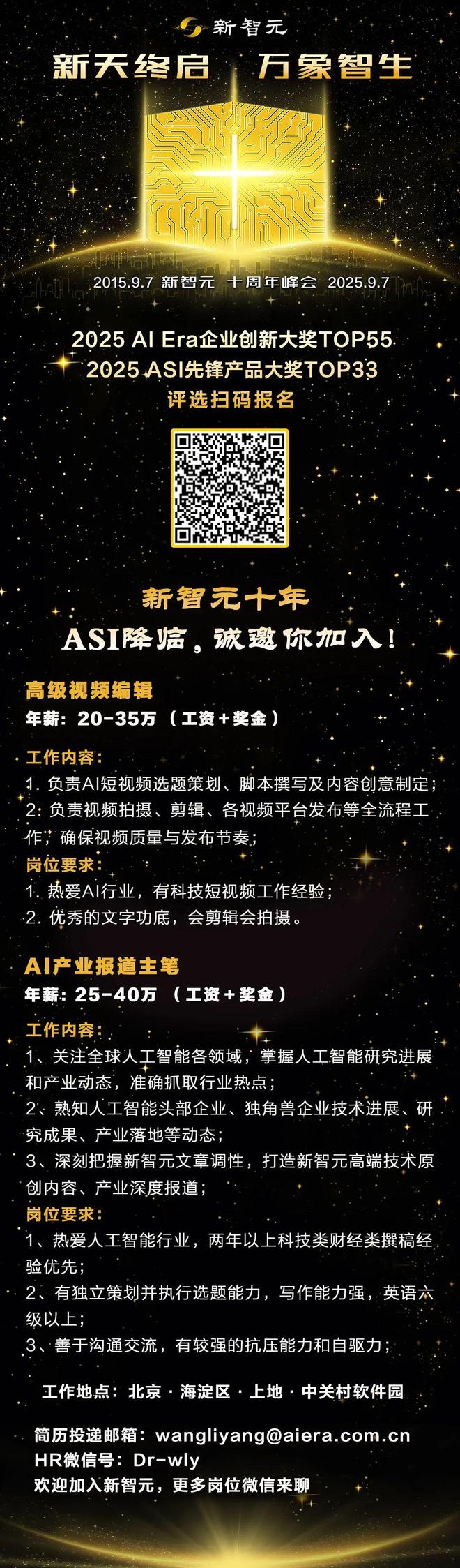 MO金牌奥特曼为GPT-5献上「核弹级」