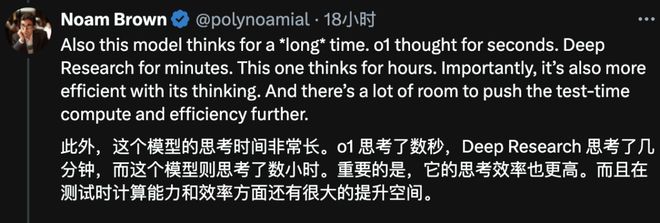 MO金牌奥特曼为GPT-5献上「核弹级」预热AYX爱游戏一盘大棋！OpenAI「截胡」I(图5)