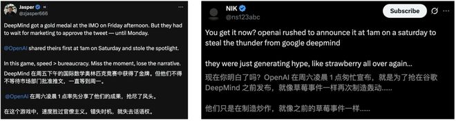 MO金牌奥特曼为GPT-5献上「核弹级」预热AYX爱游戏一盘大棋！OpenAI「截胡」I(图7)
