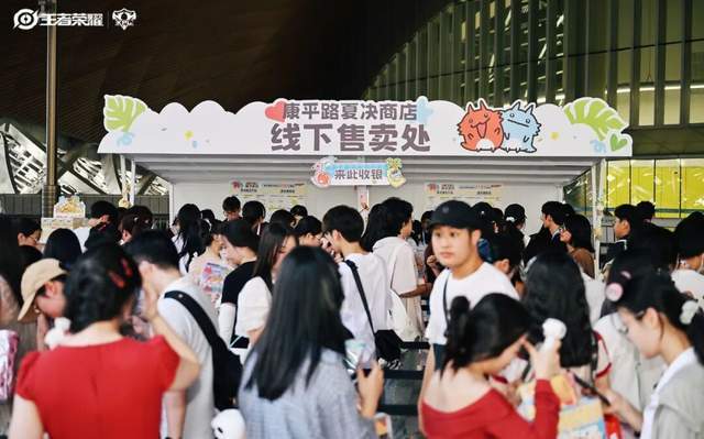 “第七件装备”爱游戏KPL的